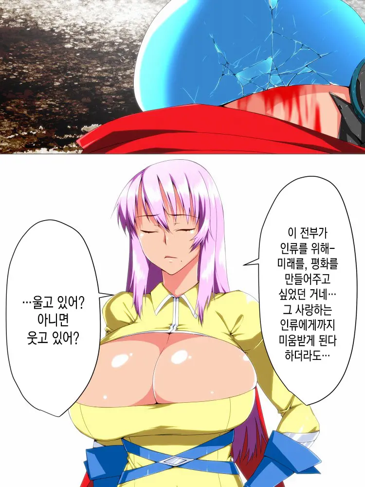 Saisennou! Kaijin Kaizou Akuochi Heroes! | 재세뇌! 괴인개조 타락하는히어로들